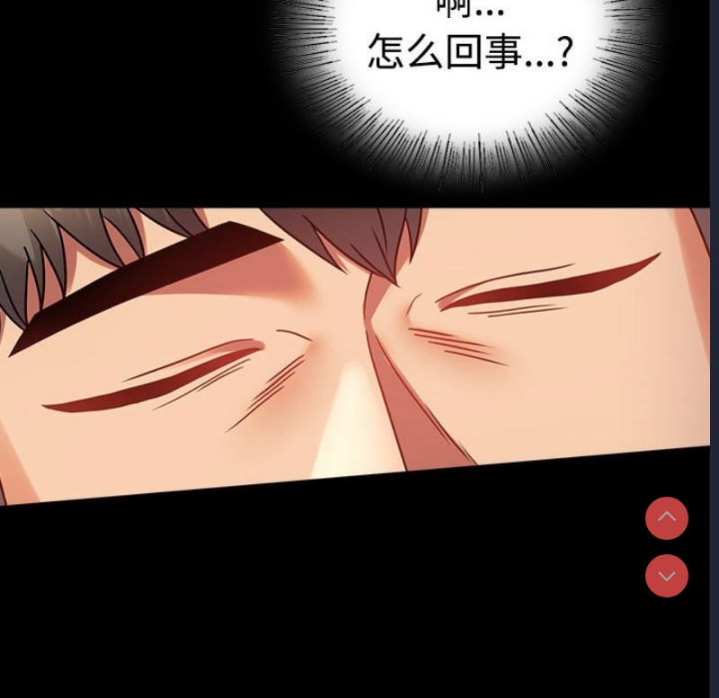背叛的开始