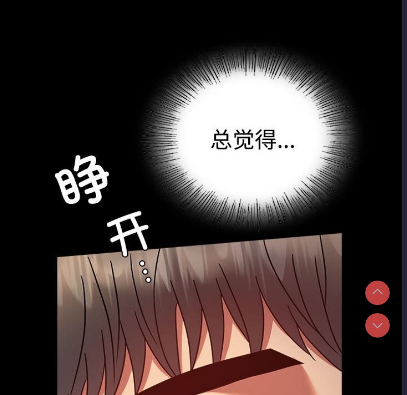 背叛的开始