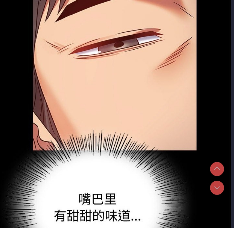 背叛的开始