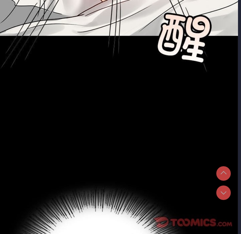 背叛的开始