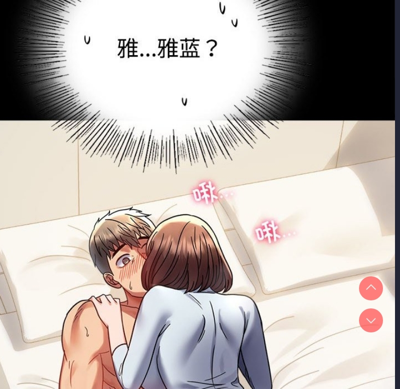 背叛的开始