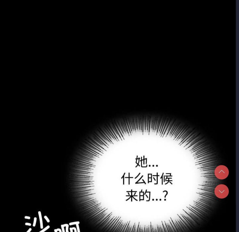 背叛的开始
