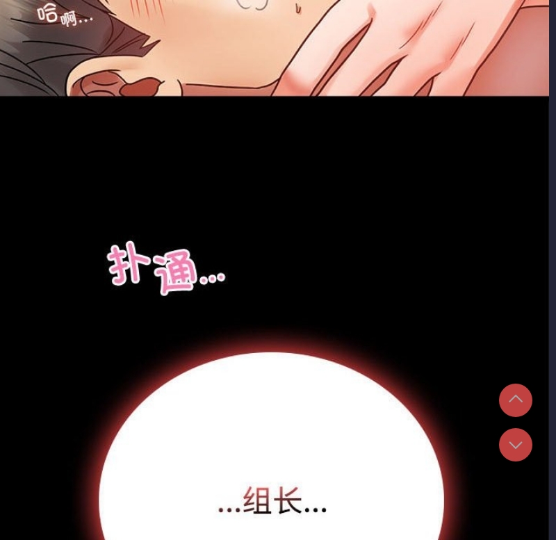背叛的开始