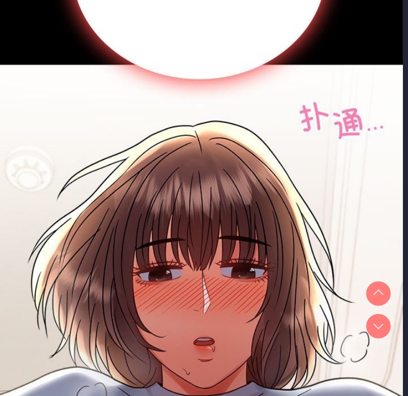 背叛的开始