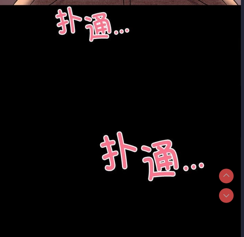背叛的开始