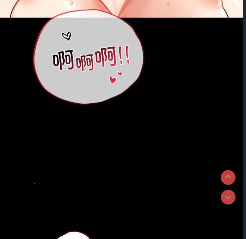 背叛的开始