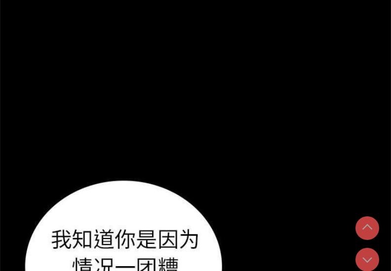 背叛的开始
