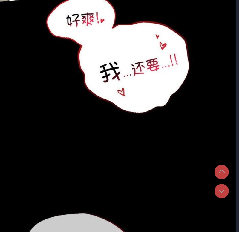 背叛的开始