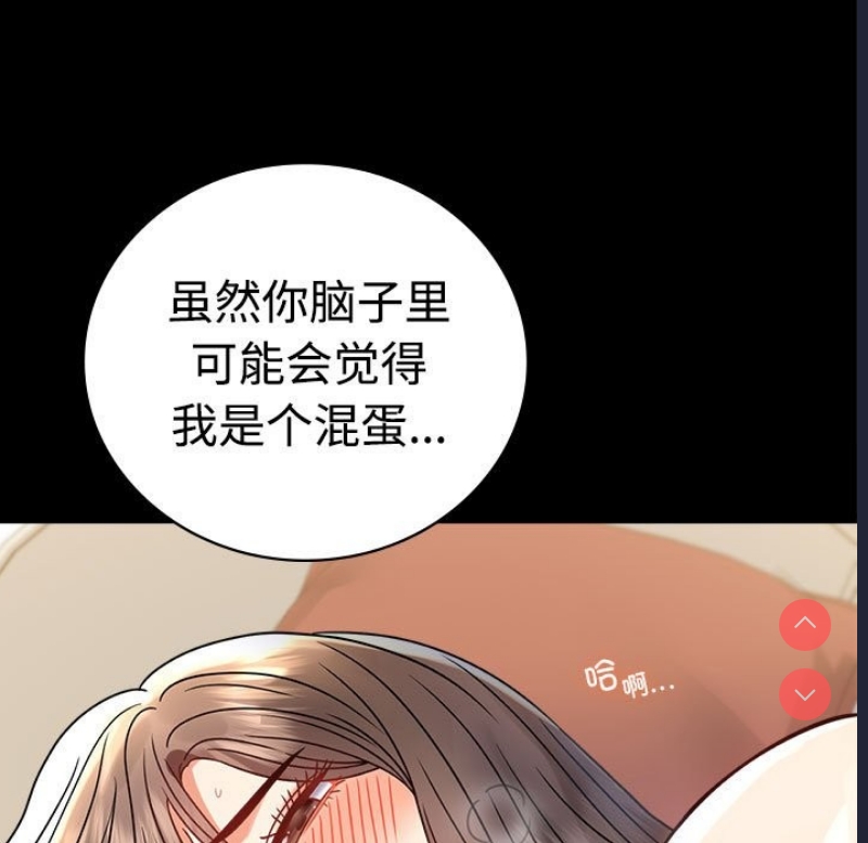 背叛的开始