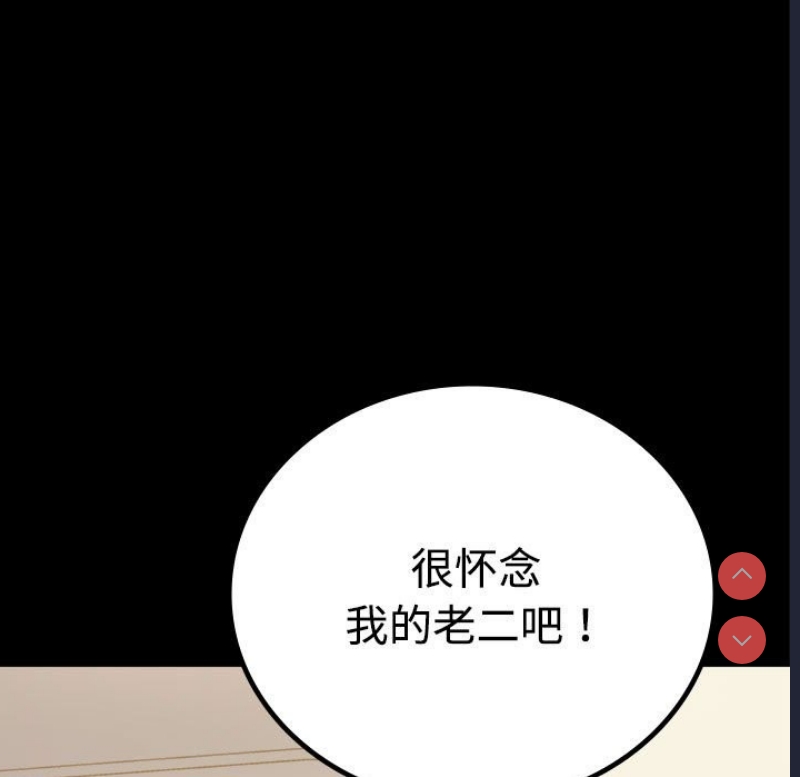 背叛的开始