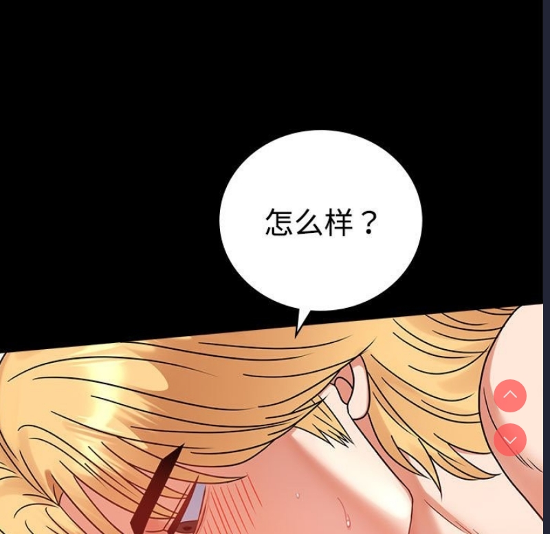 背叛的开始
