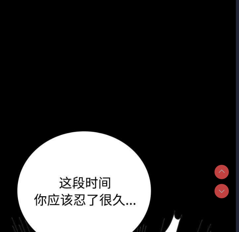 背叛的开始