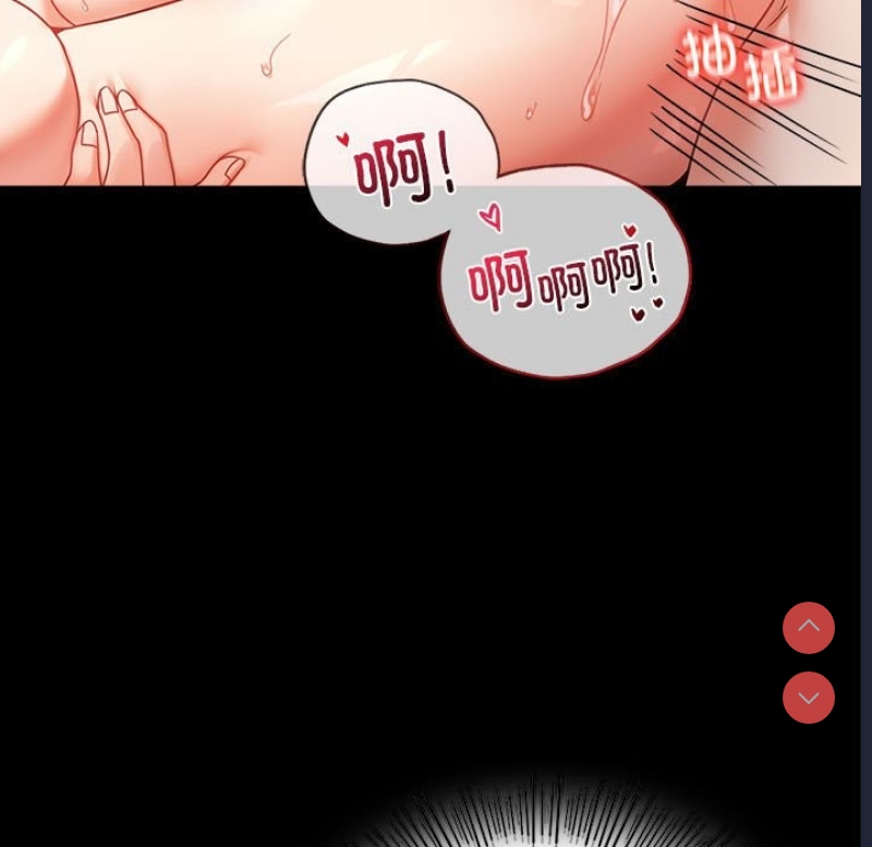背叛的开始