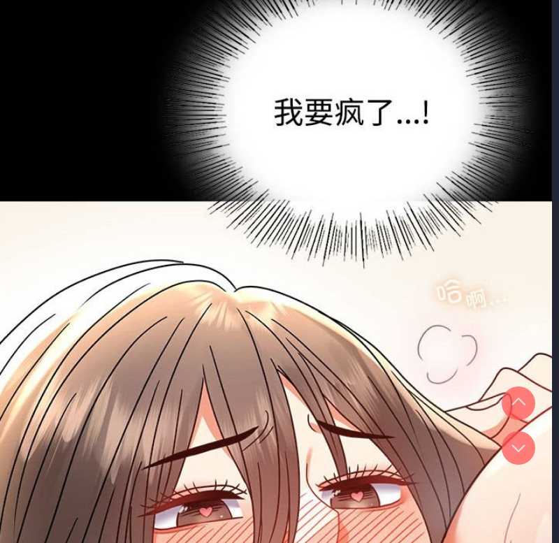 背叛的开始