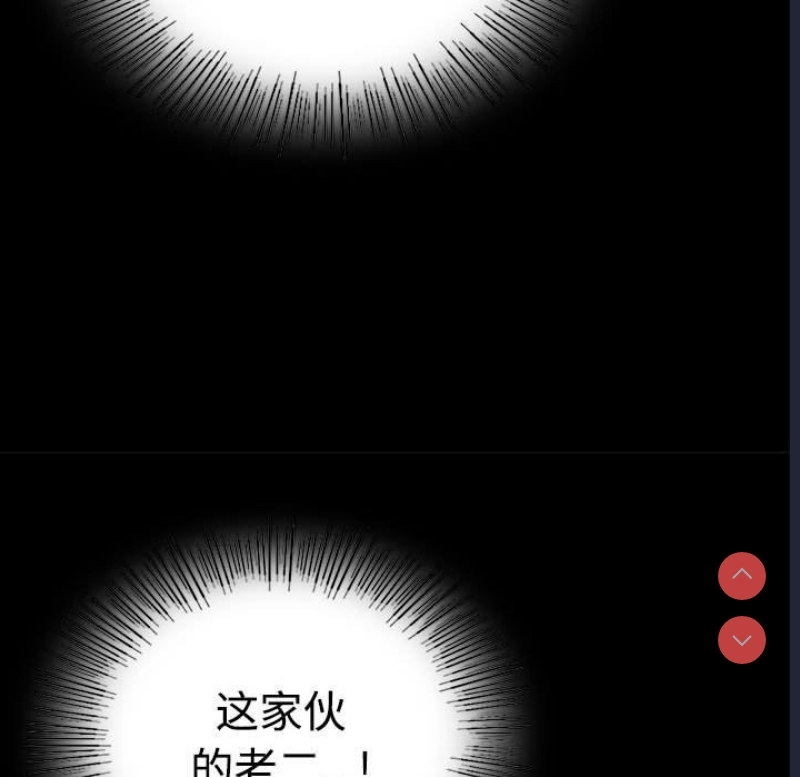 背叛的开始