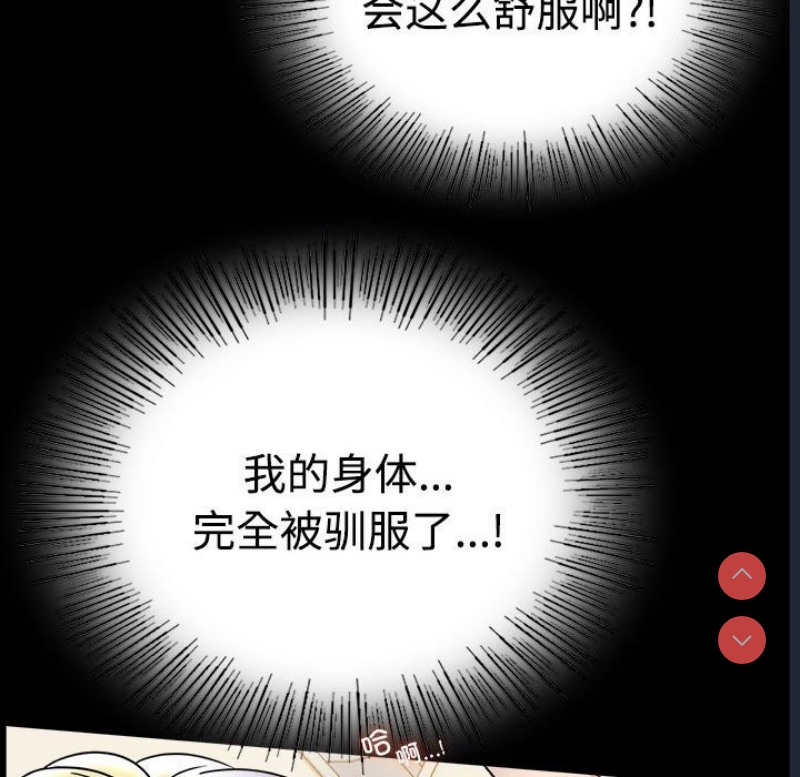 背叛的开始