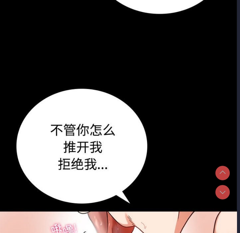 背叛的开始