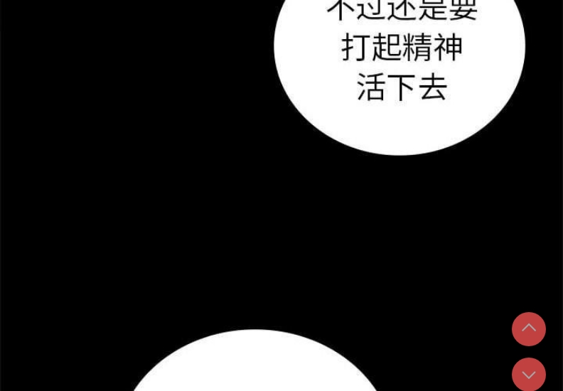 背叛的开始