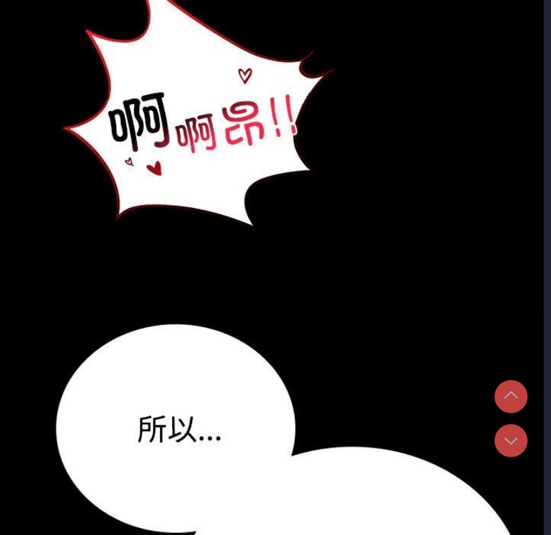 背叛的开始
