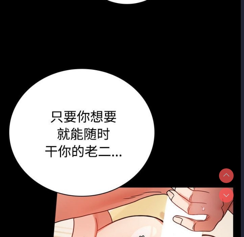 背叛的开始