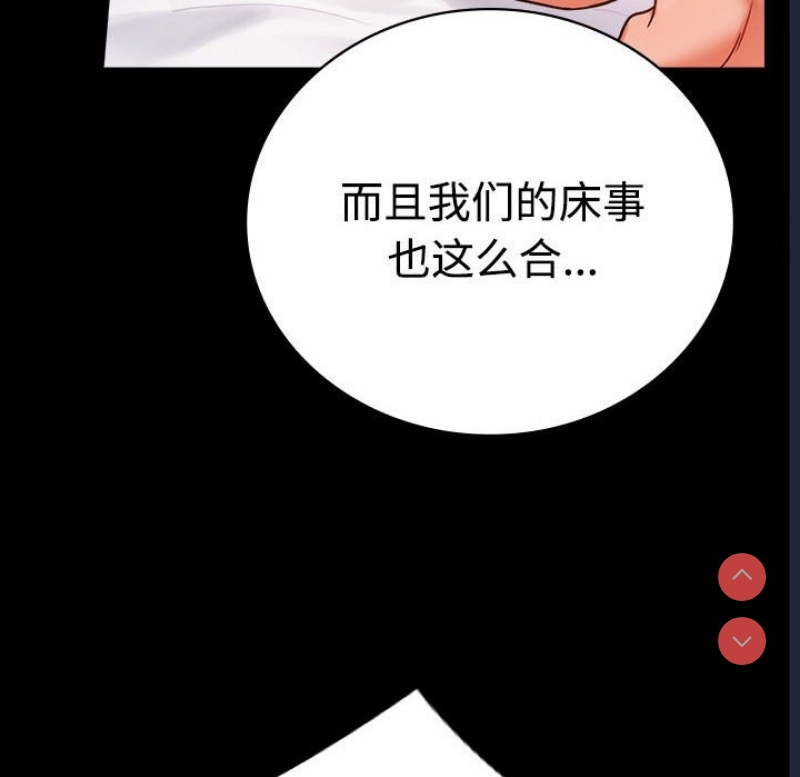 背叛的开始