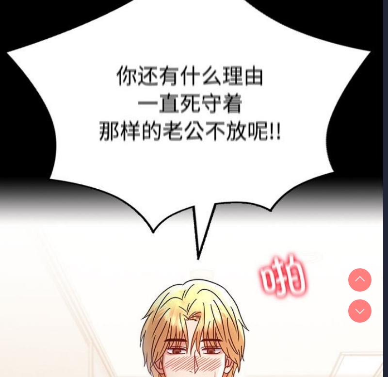 背叛的开始