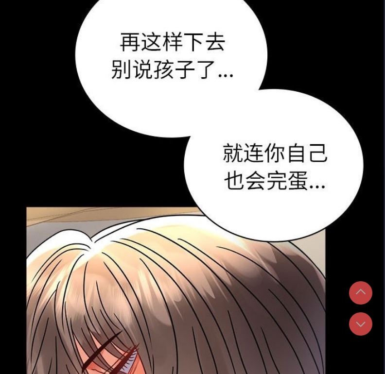 背叛的开始