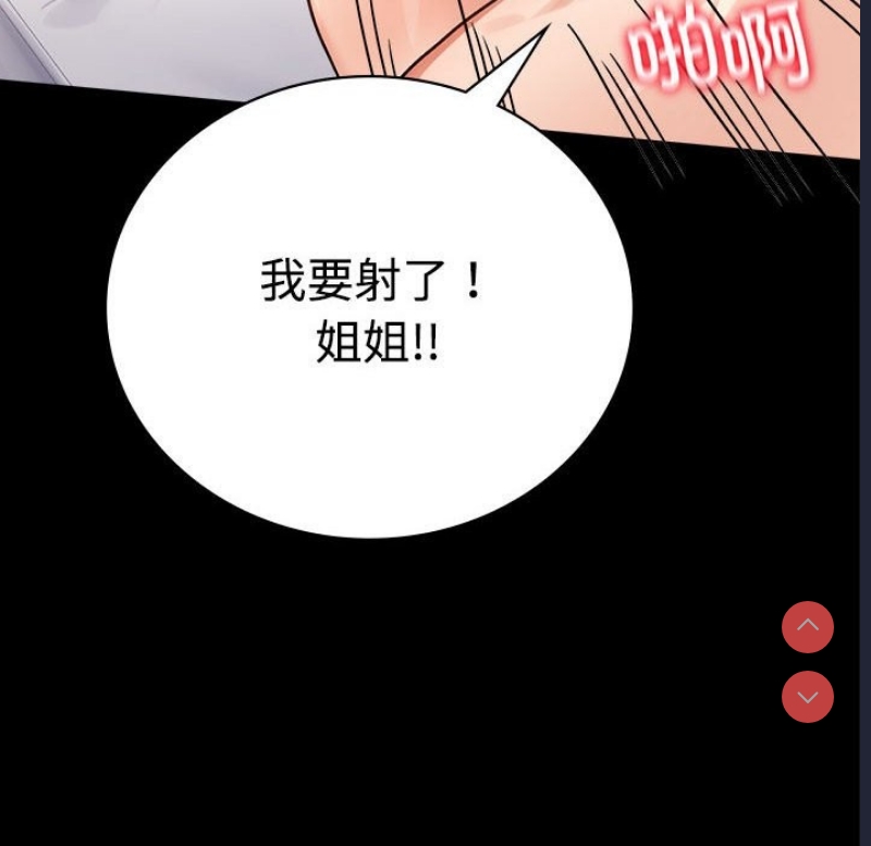 背叛的开始