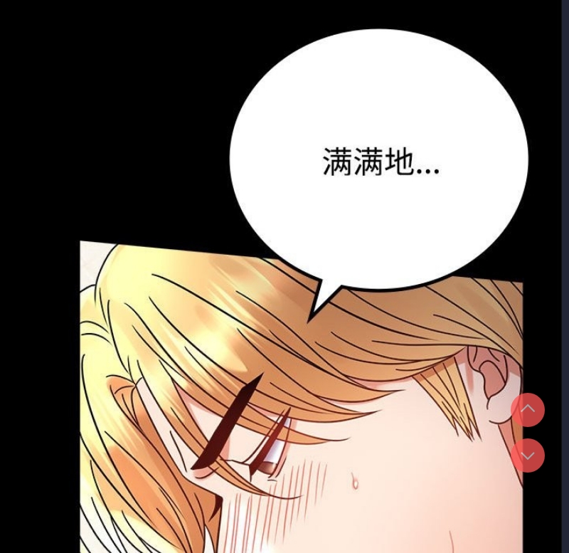 背叛的开始