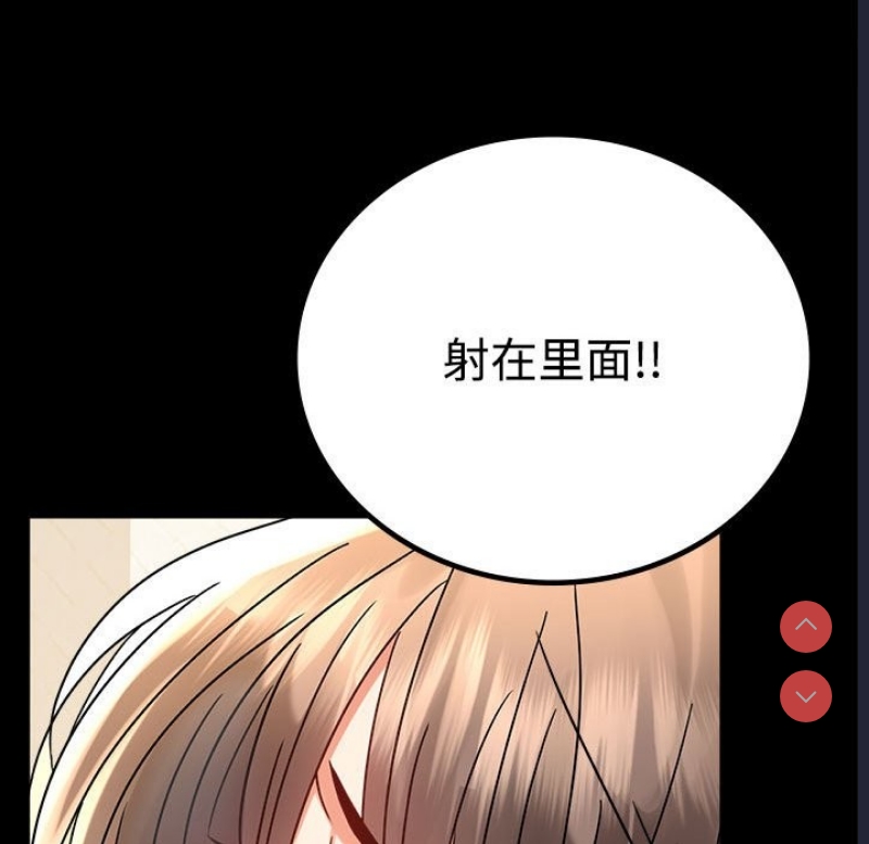 背叛的开始