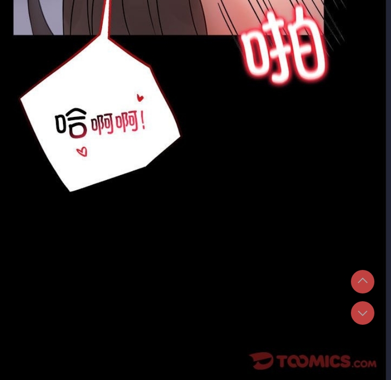 背叛的开始