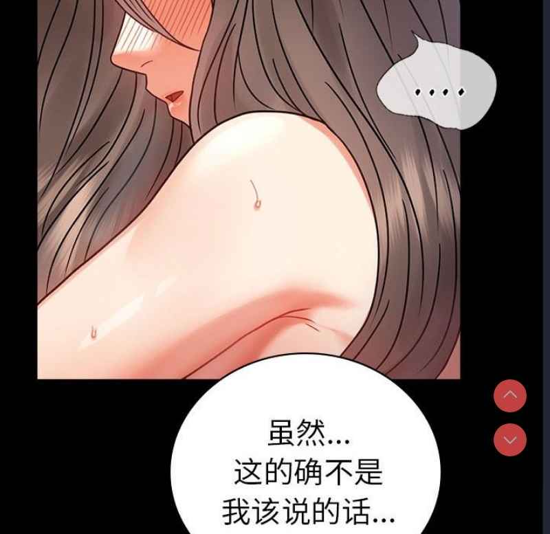 背叛的开始