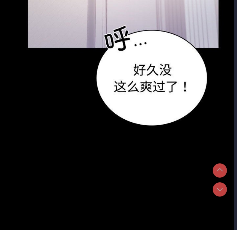 背叛的开始