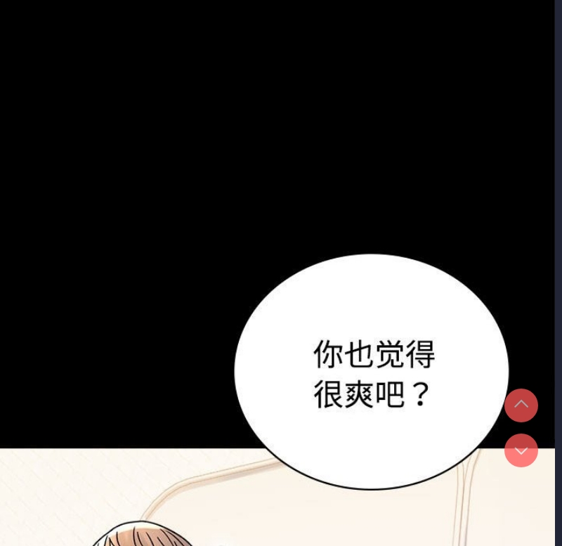 背叛的开始
