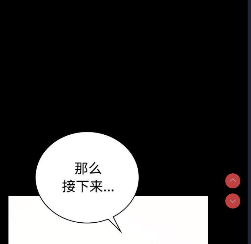 背叛的开始