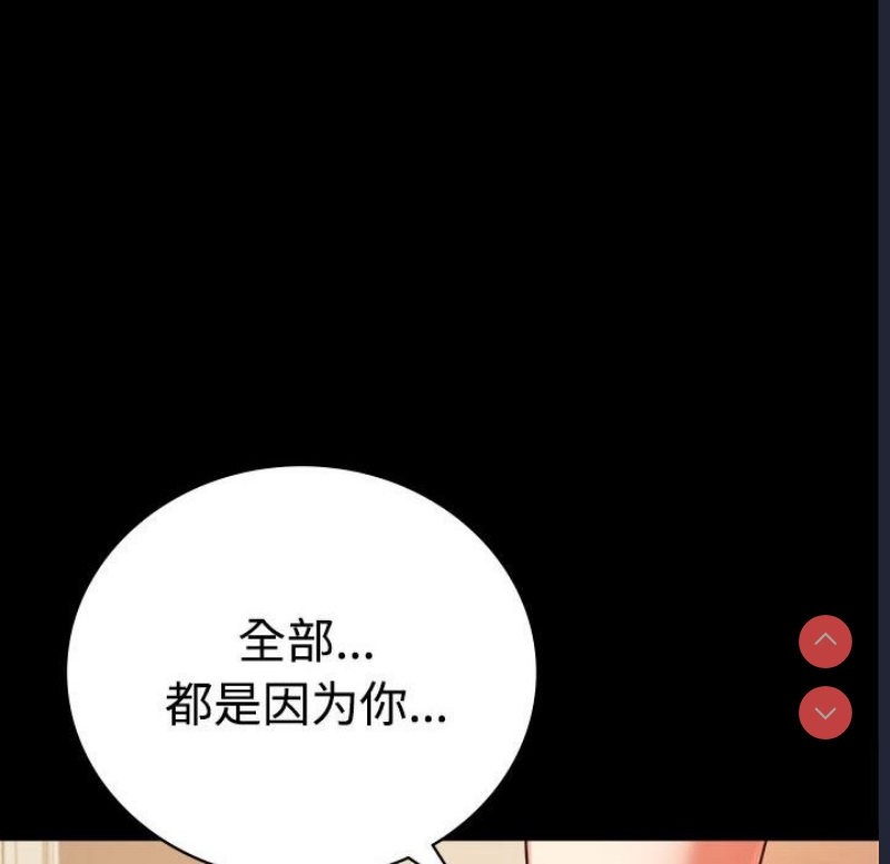 背叛的开始