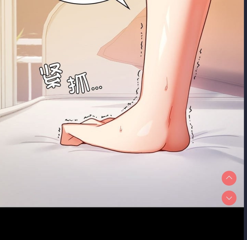 背叛的开始