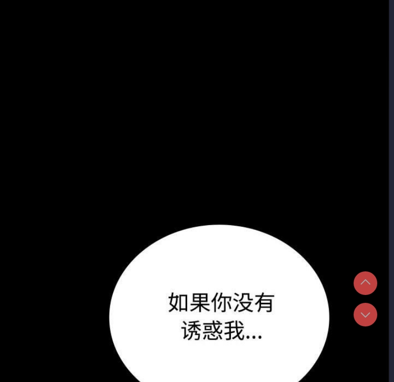 背叛的开始