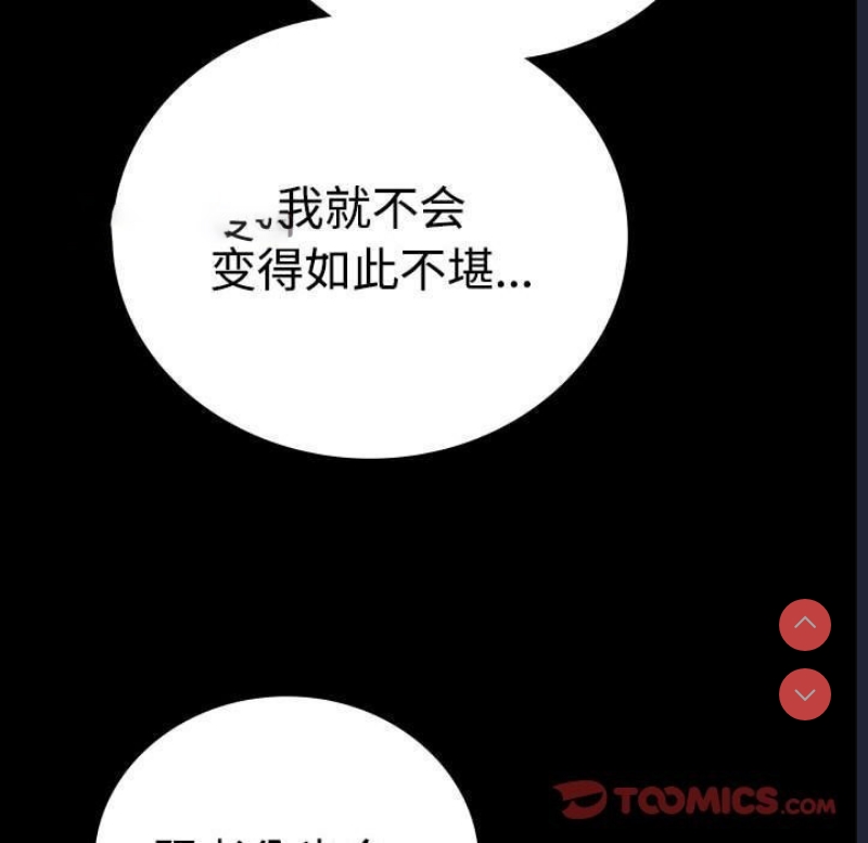 背叛的开始