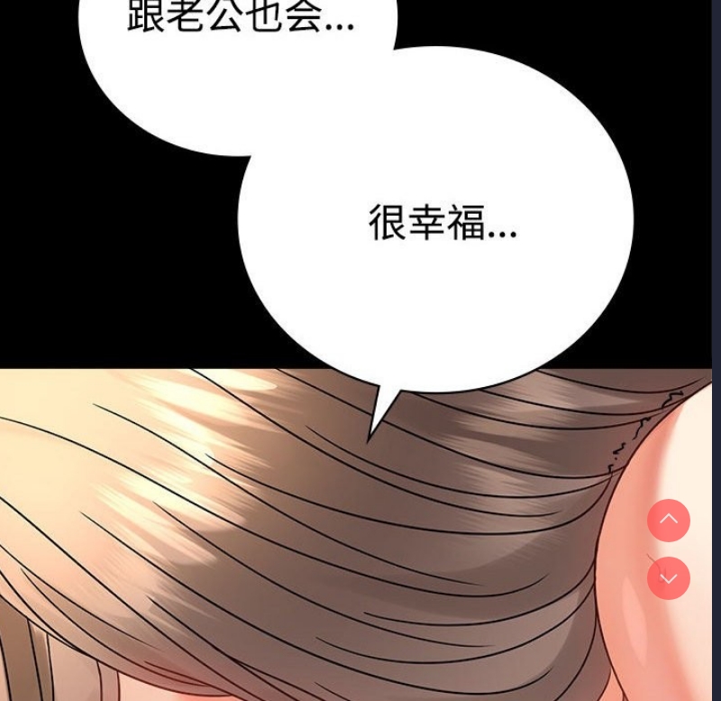 背叛的开始