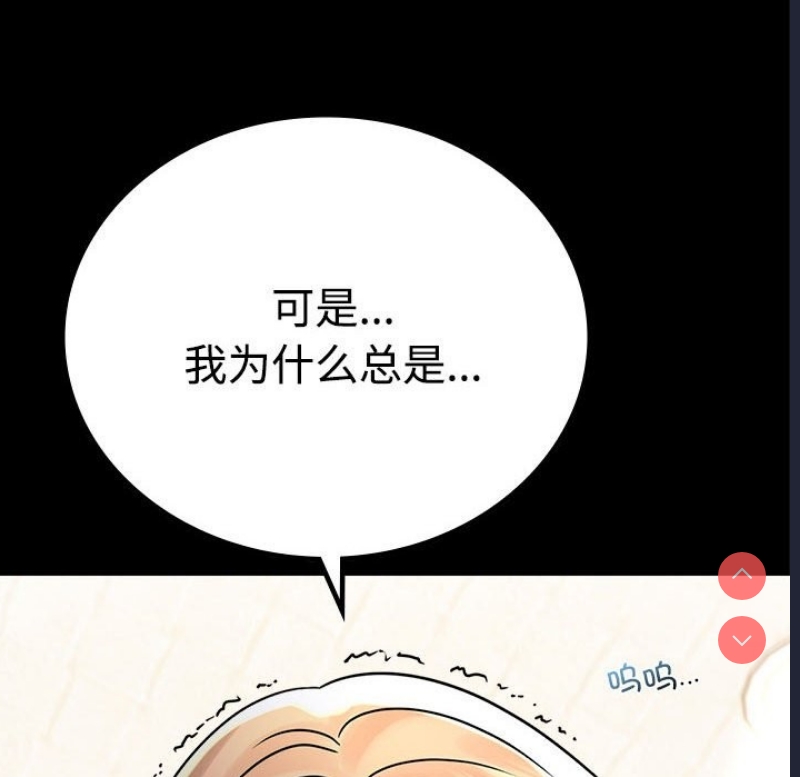 背叛的开始