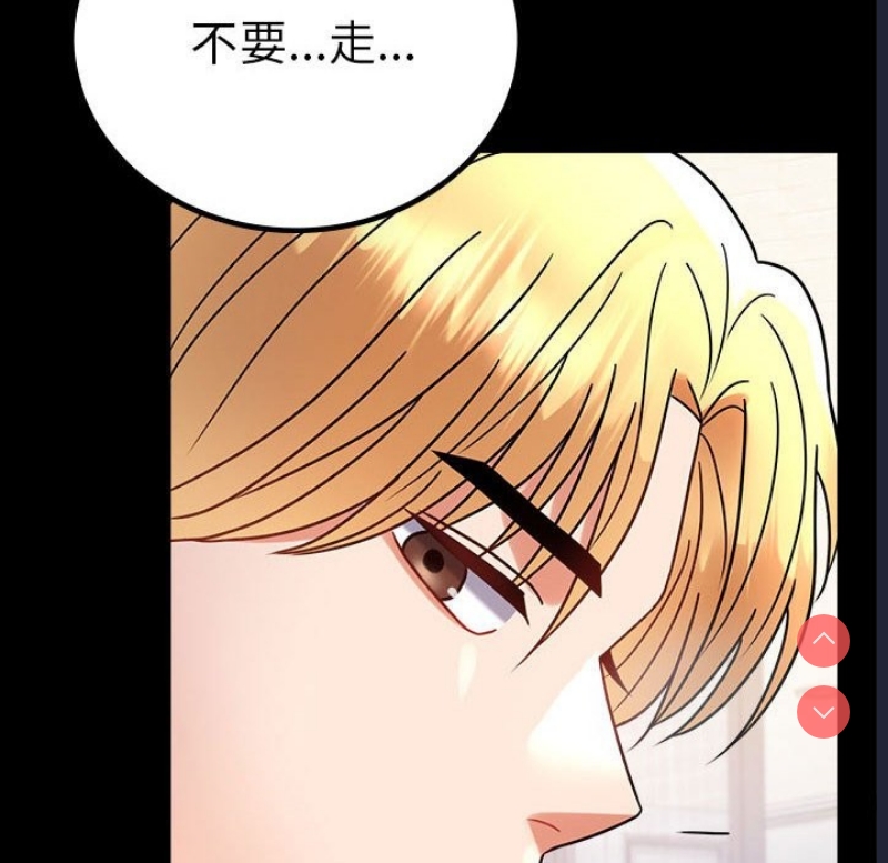 背叛的开始