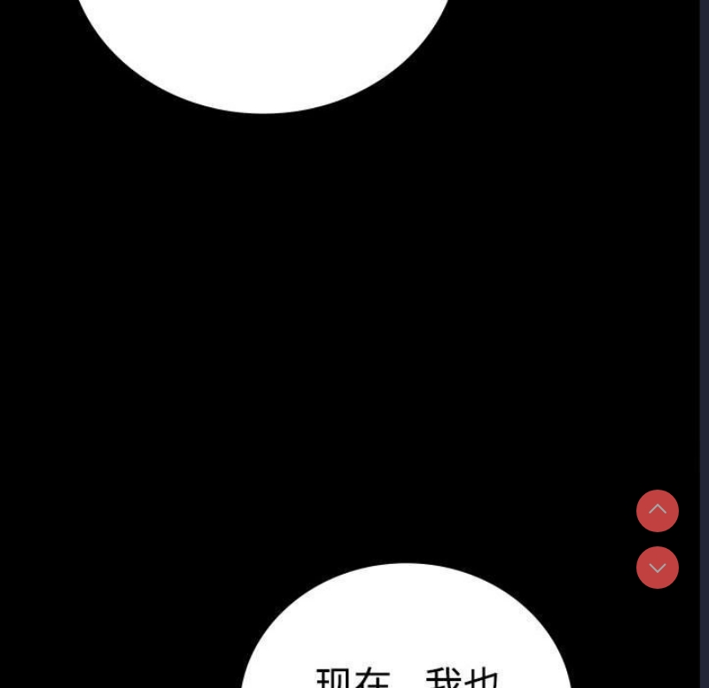 背叛的开始