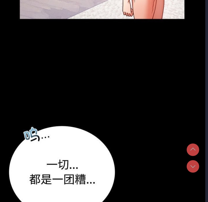 背叛的开始