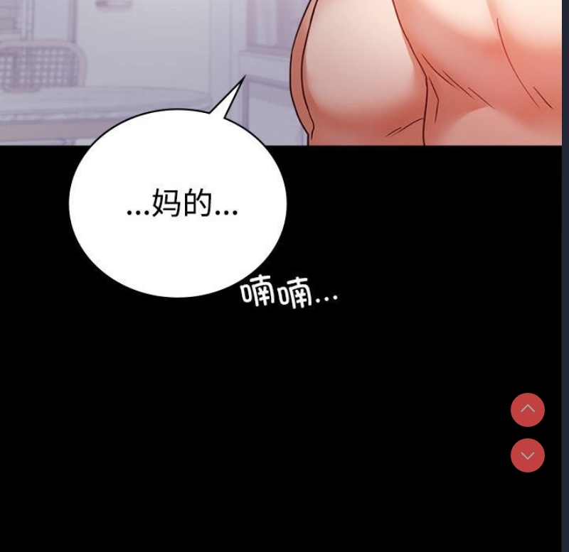 背叛的开始