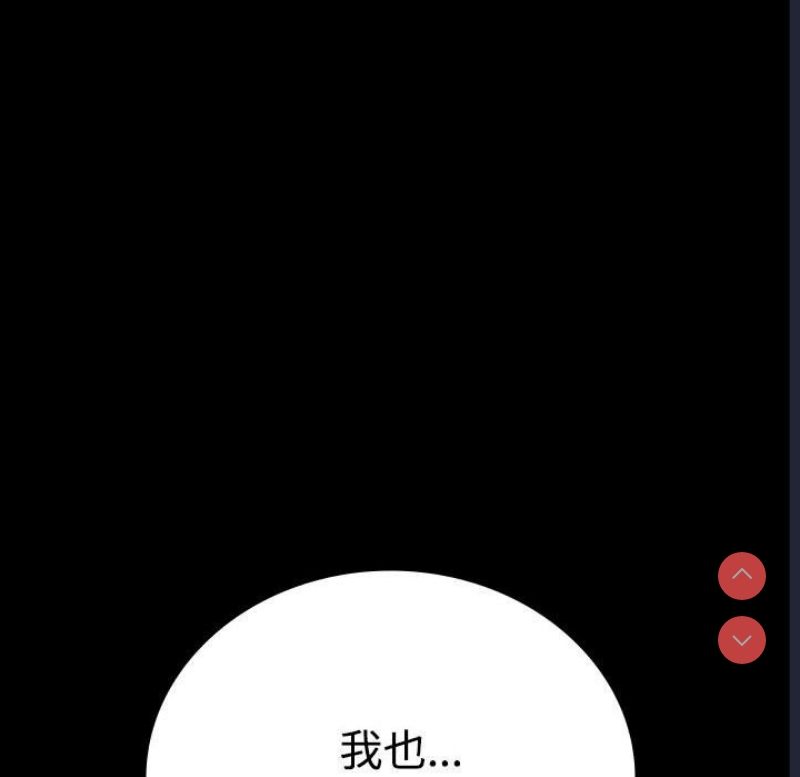 背叛的开始
