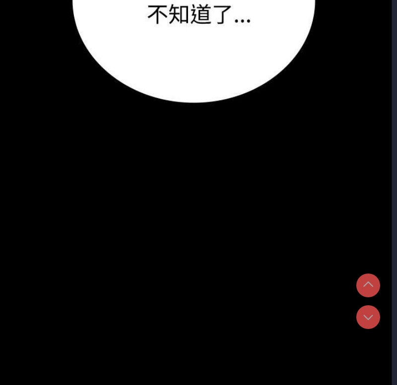 背叛的开始