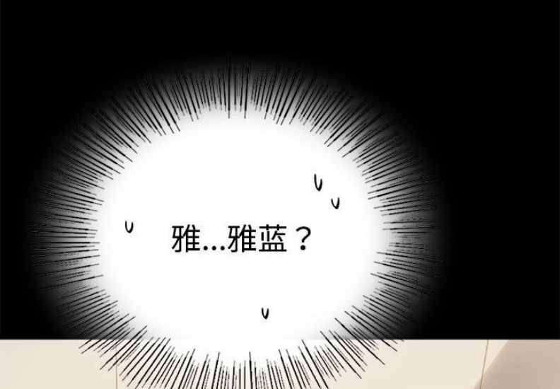 背叛的开始