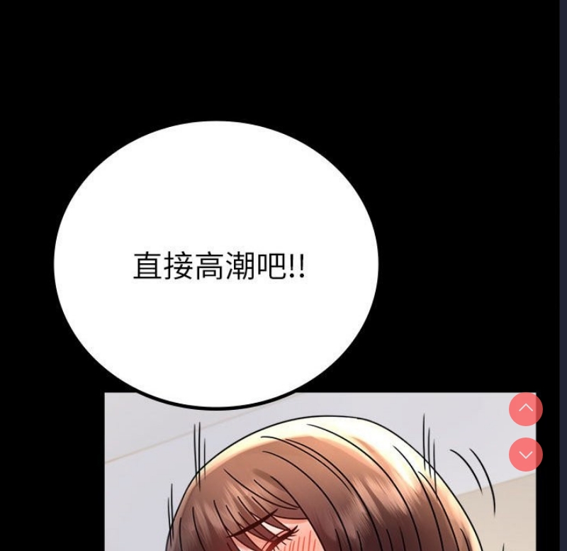 背叛的开始