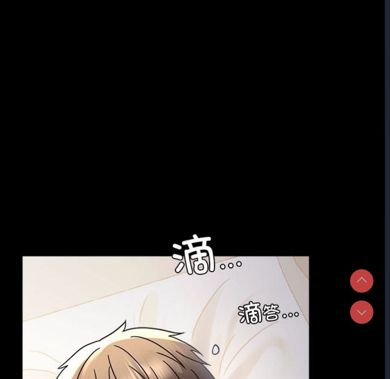 背叛的开始